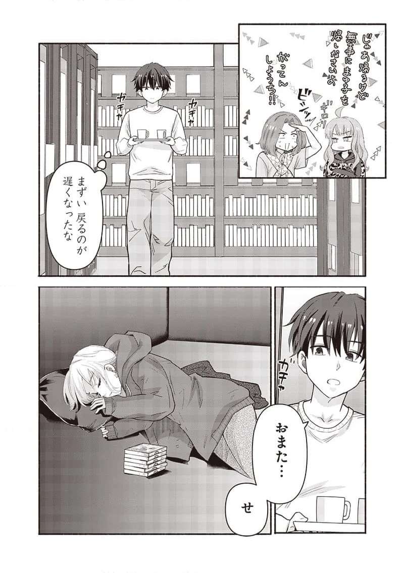 12