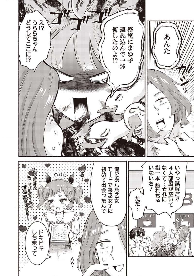6