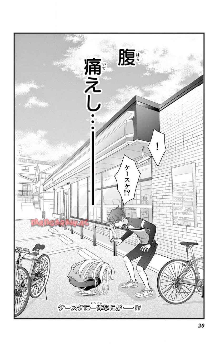 20