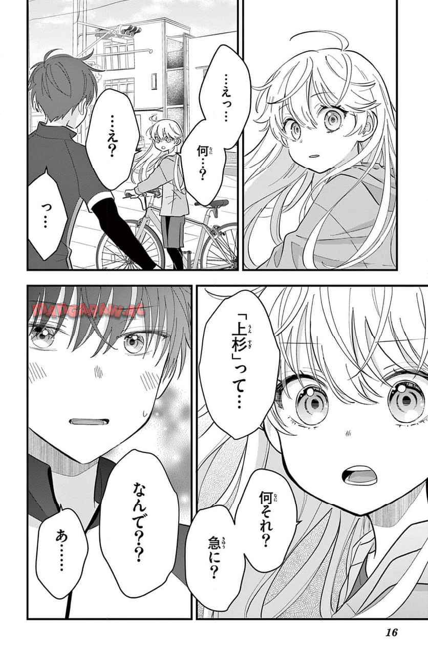 16