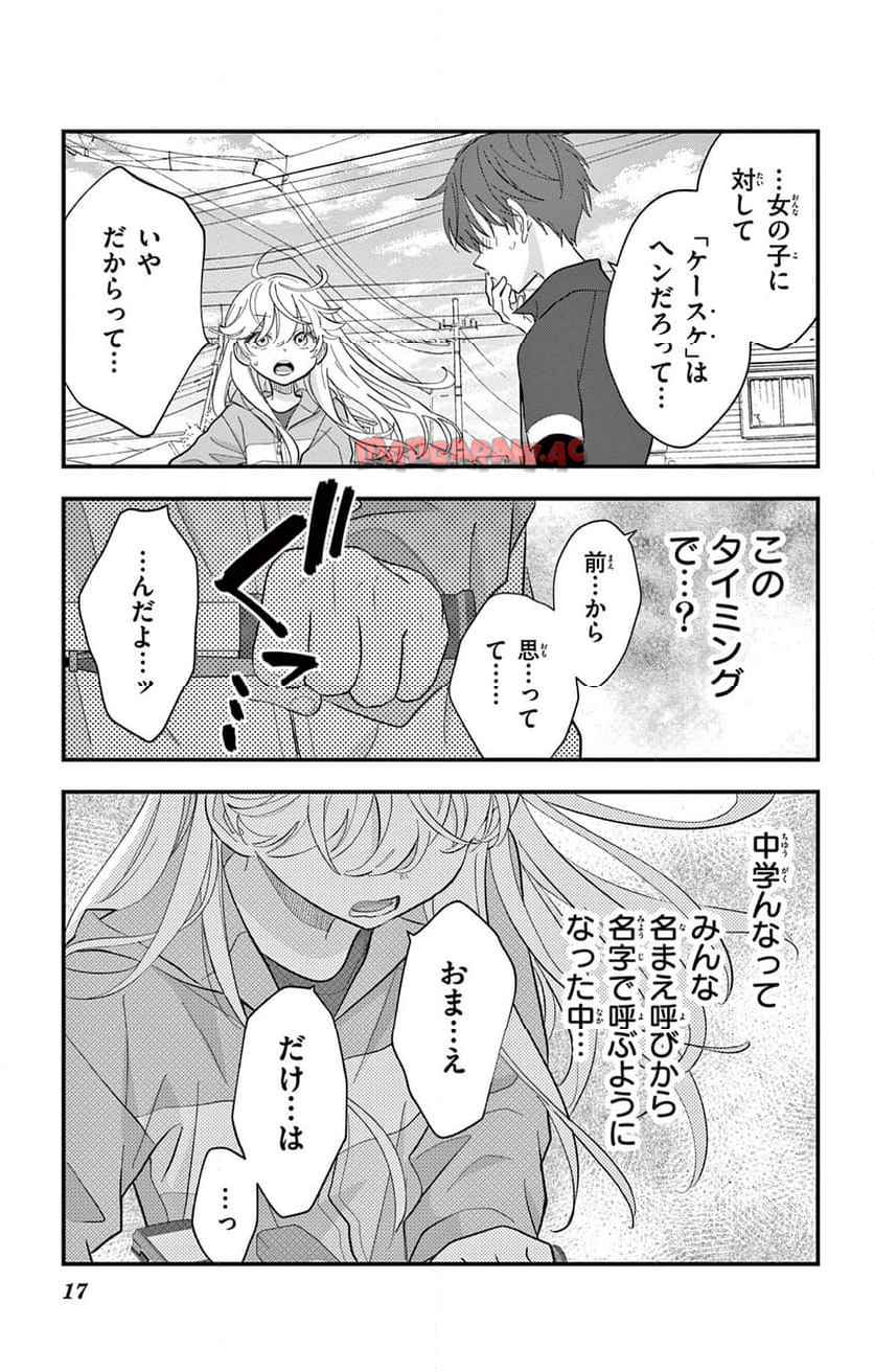 17