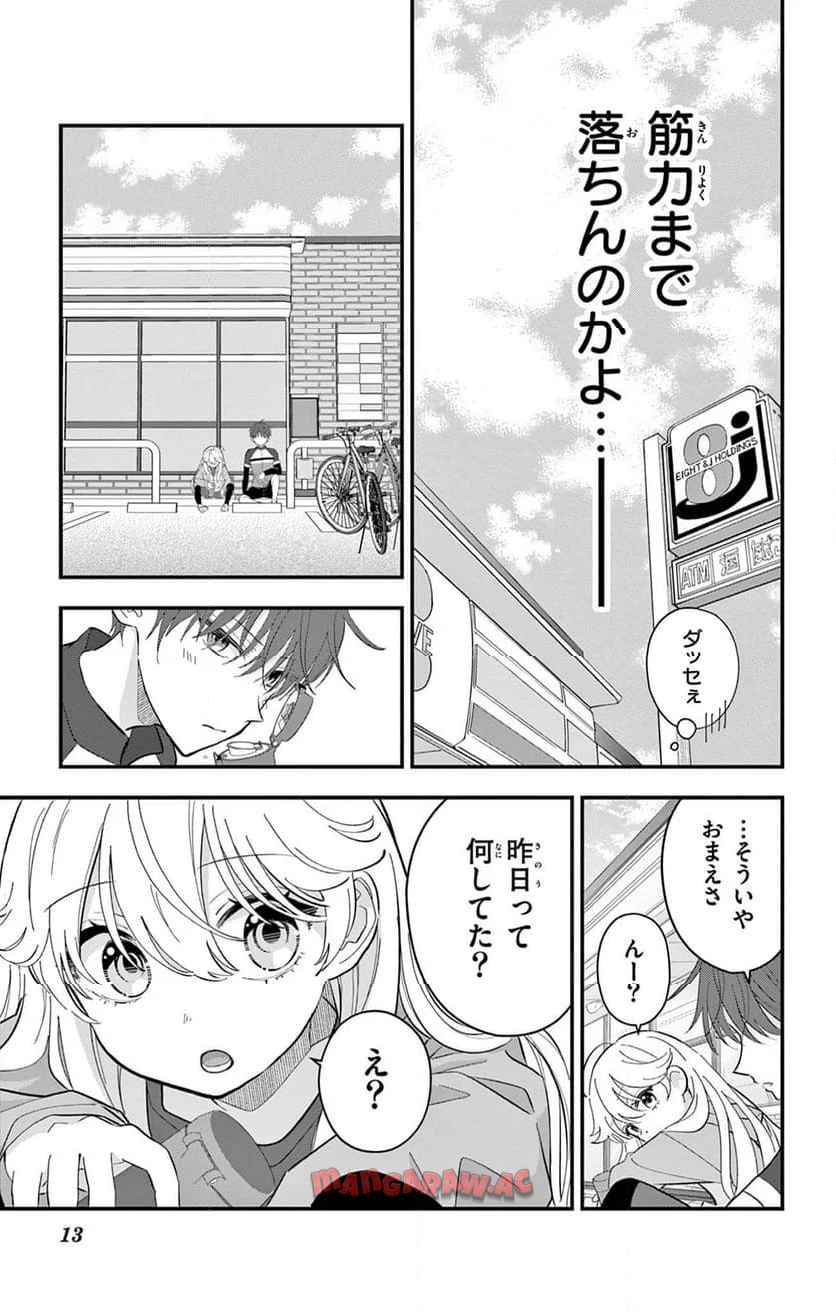 13