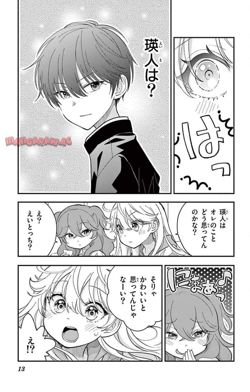 13
