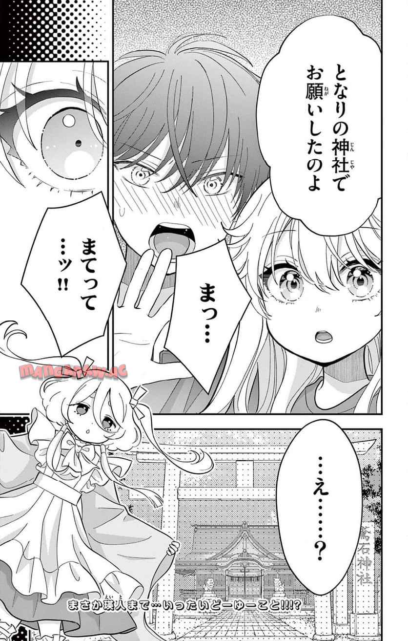 25