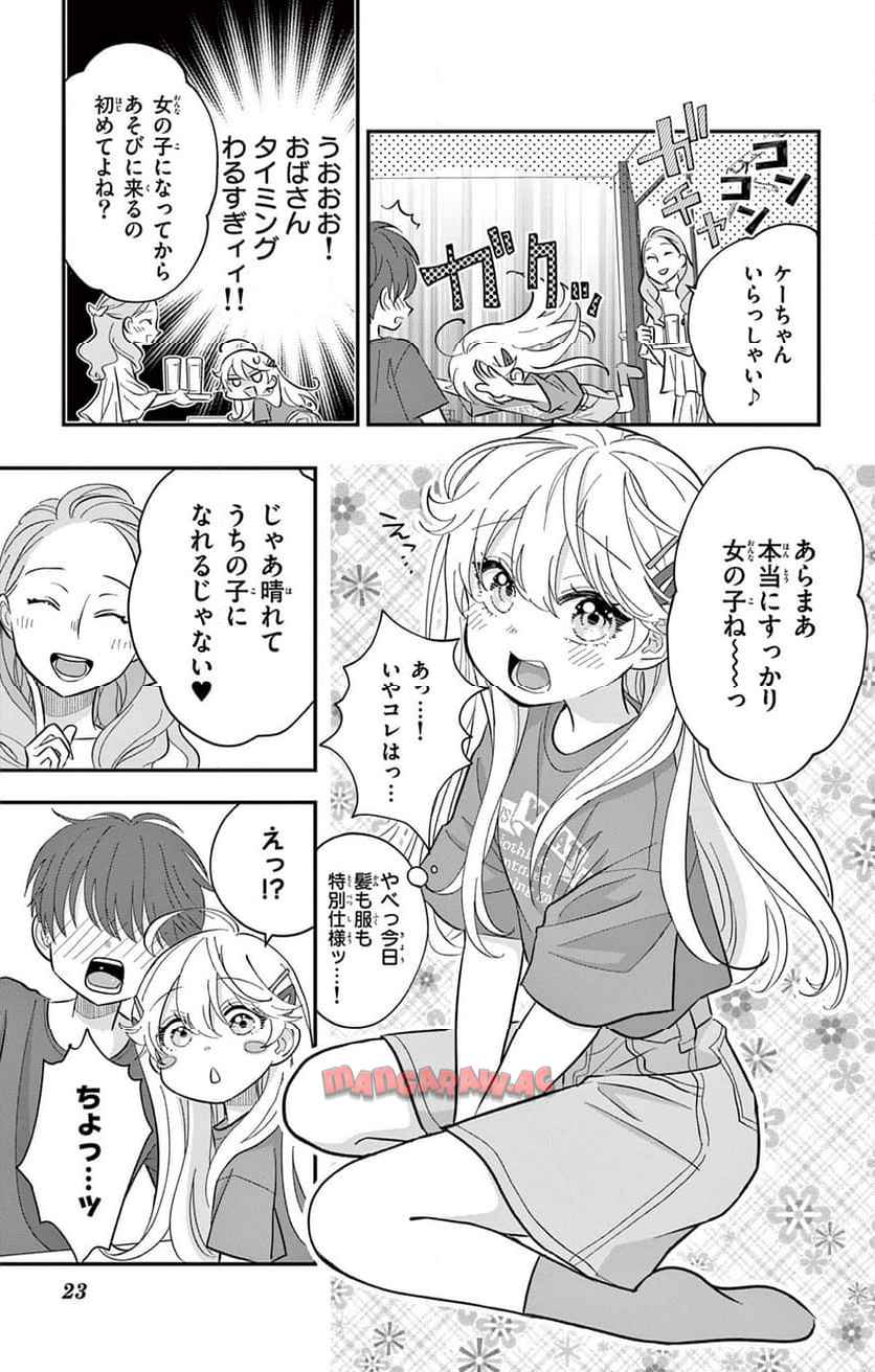 23