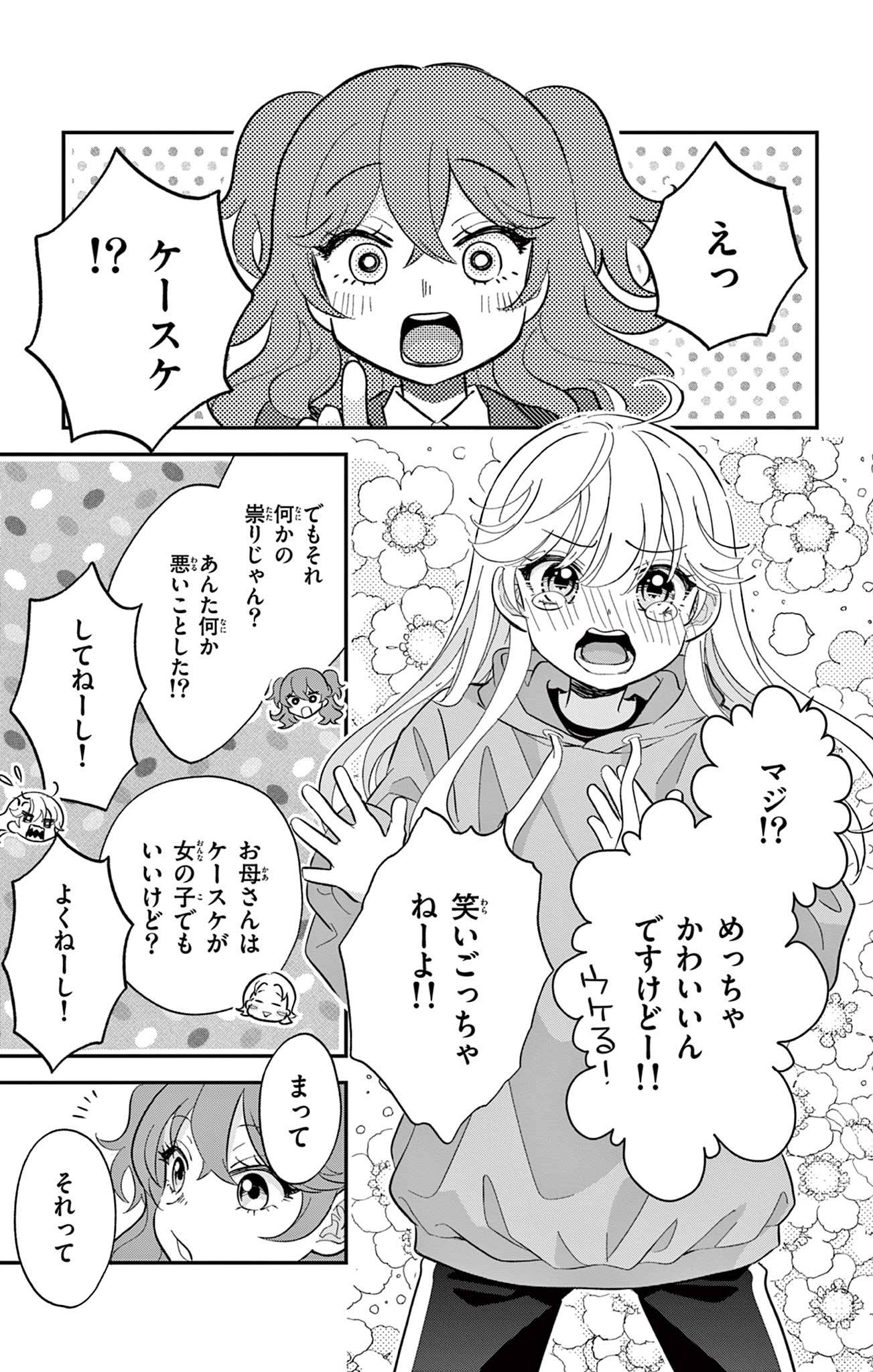 35