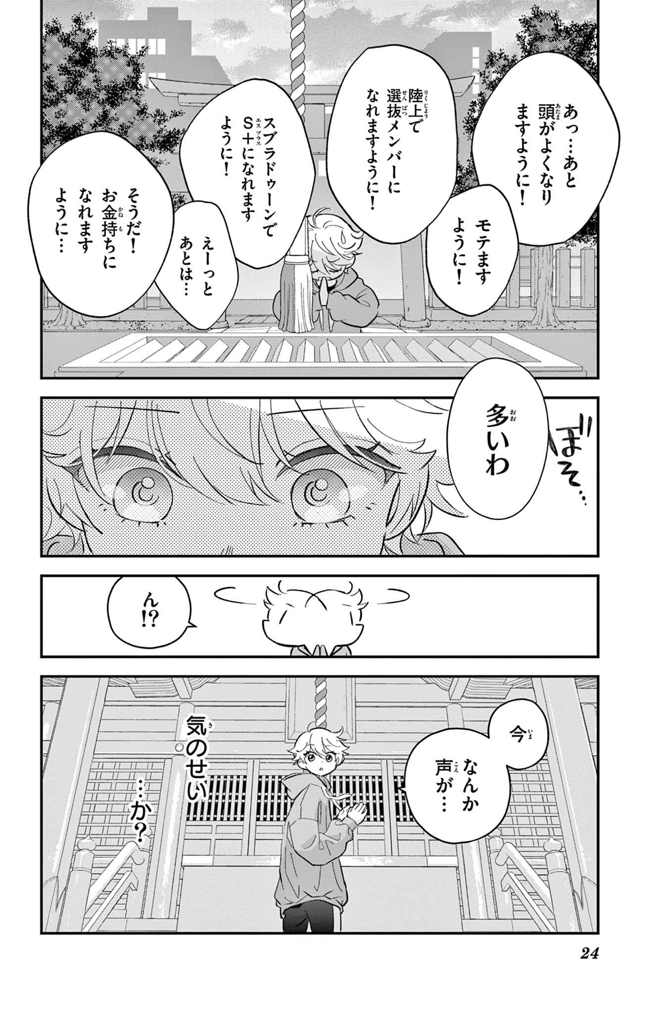 24