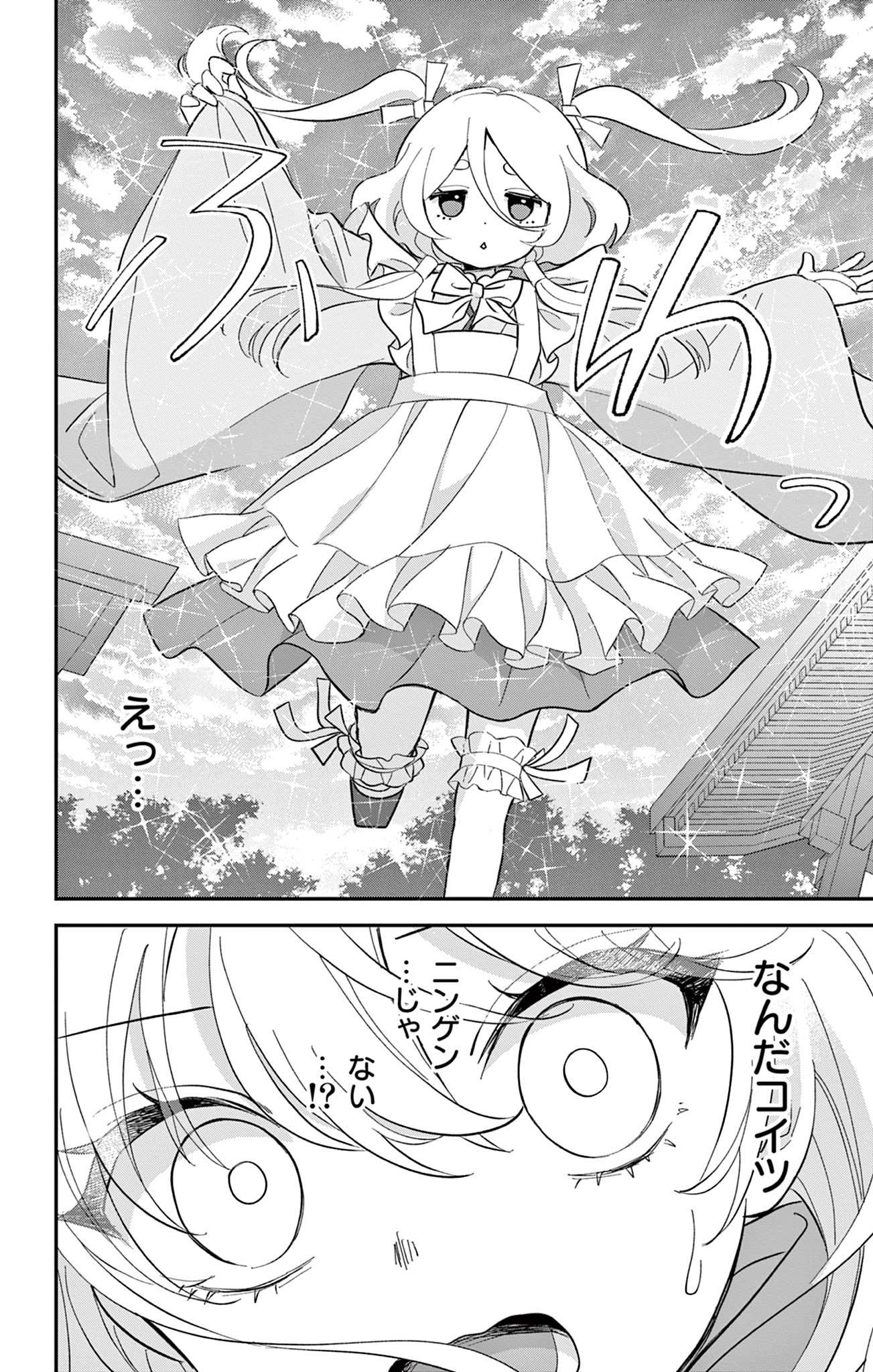 38