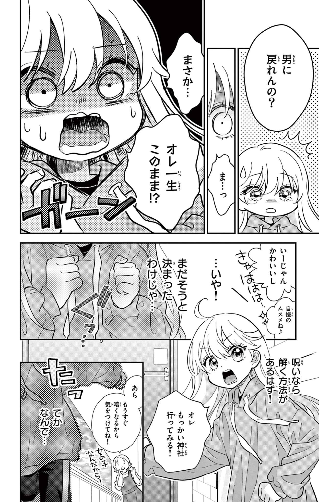 36