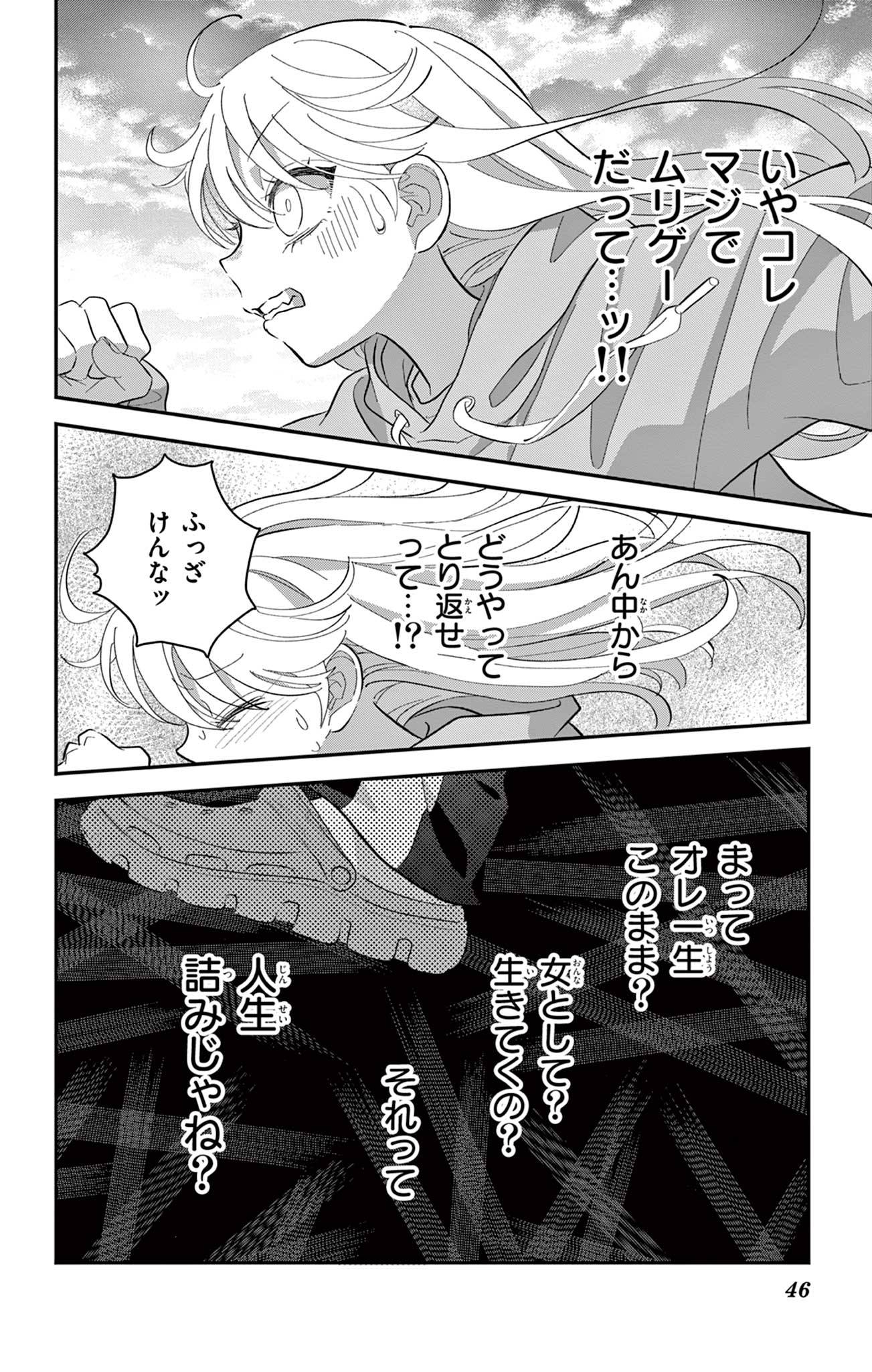 46