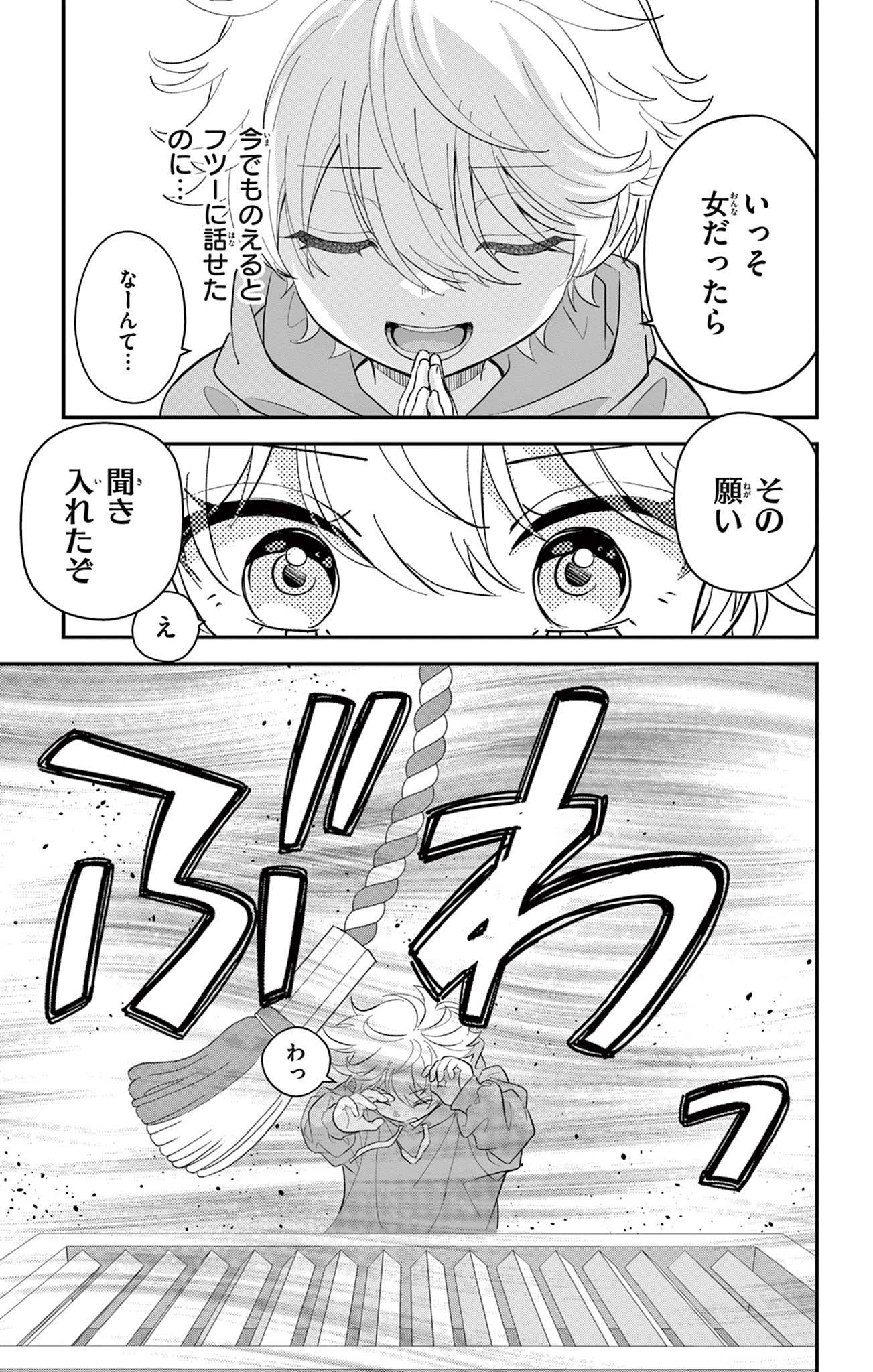 27