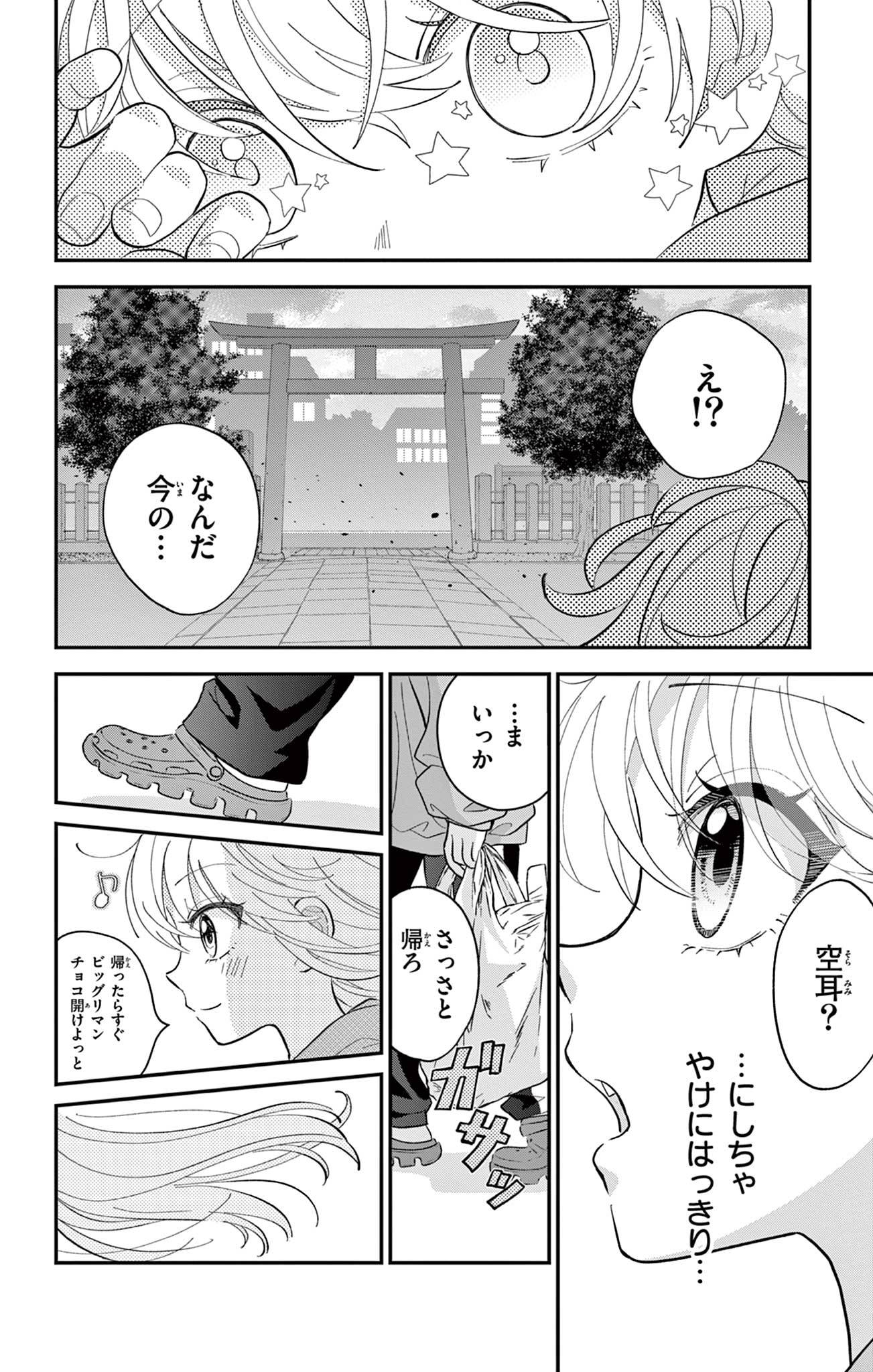 28