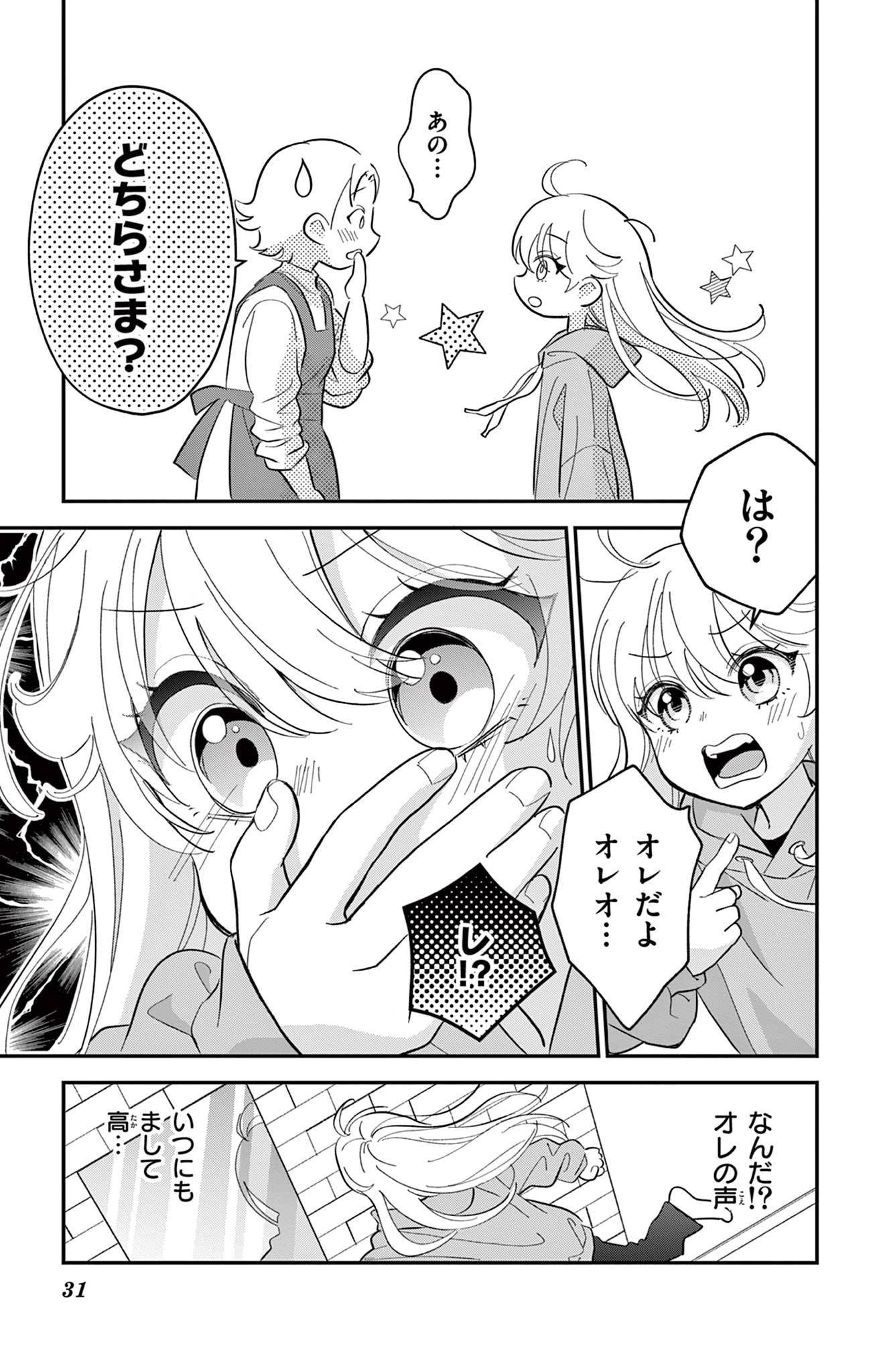 31