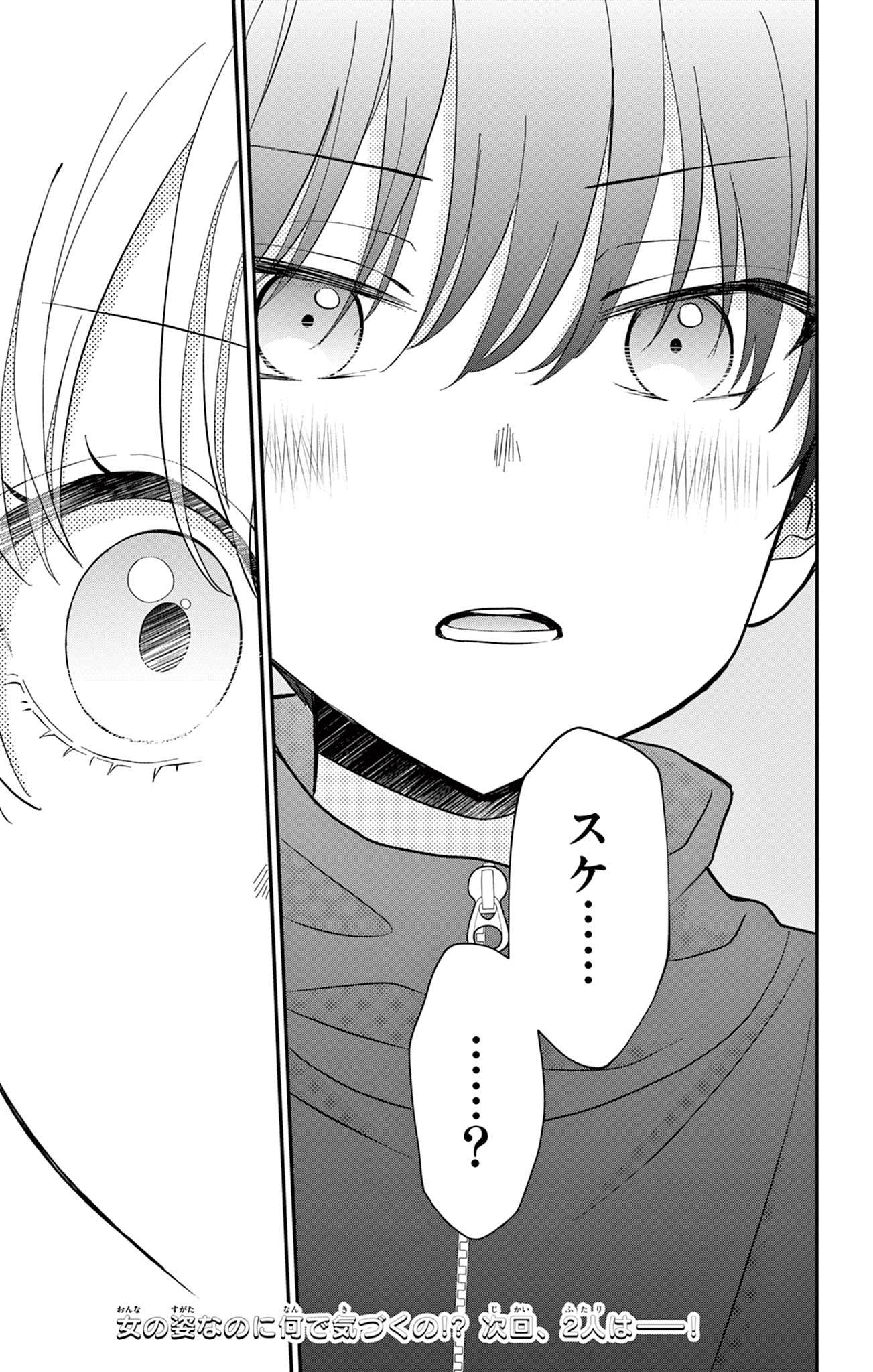 49