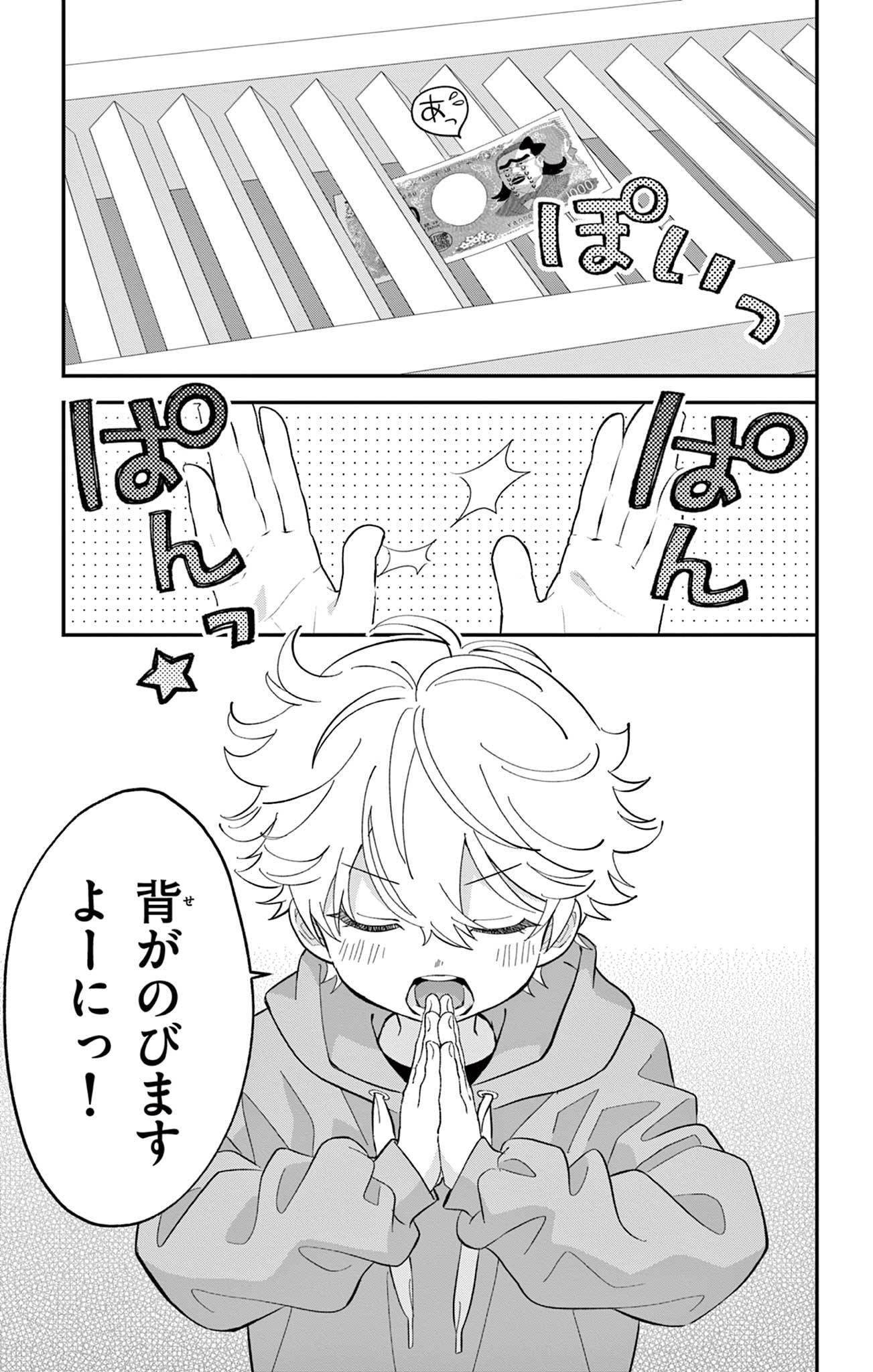 23