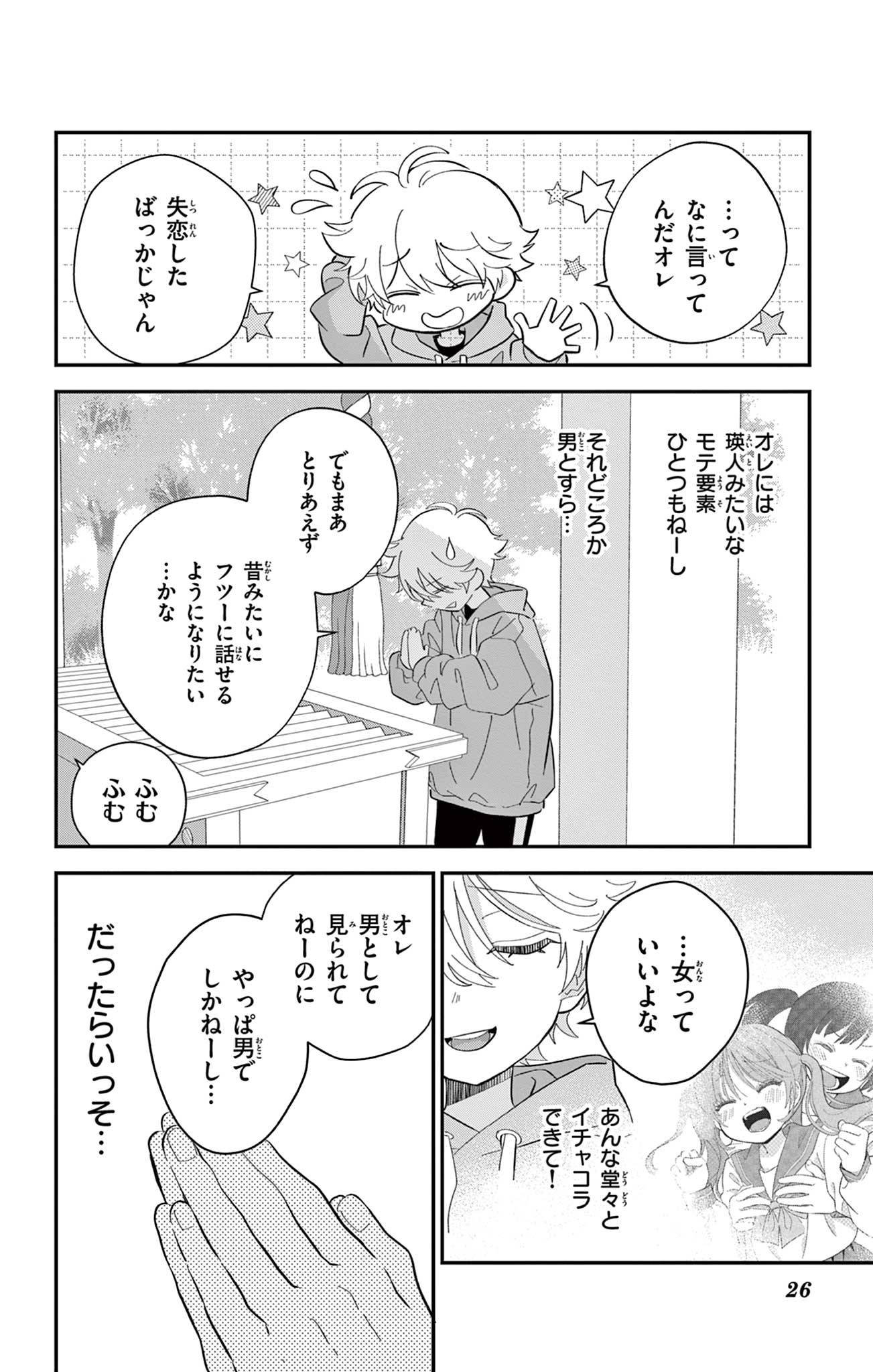 26