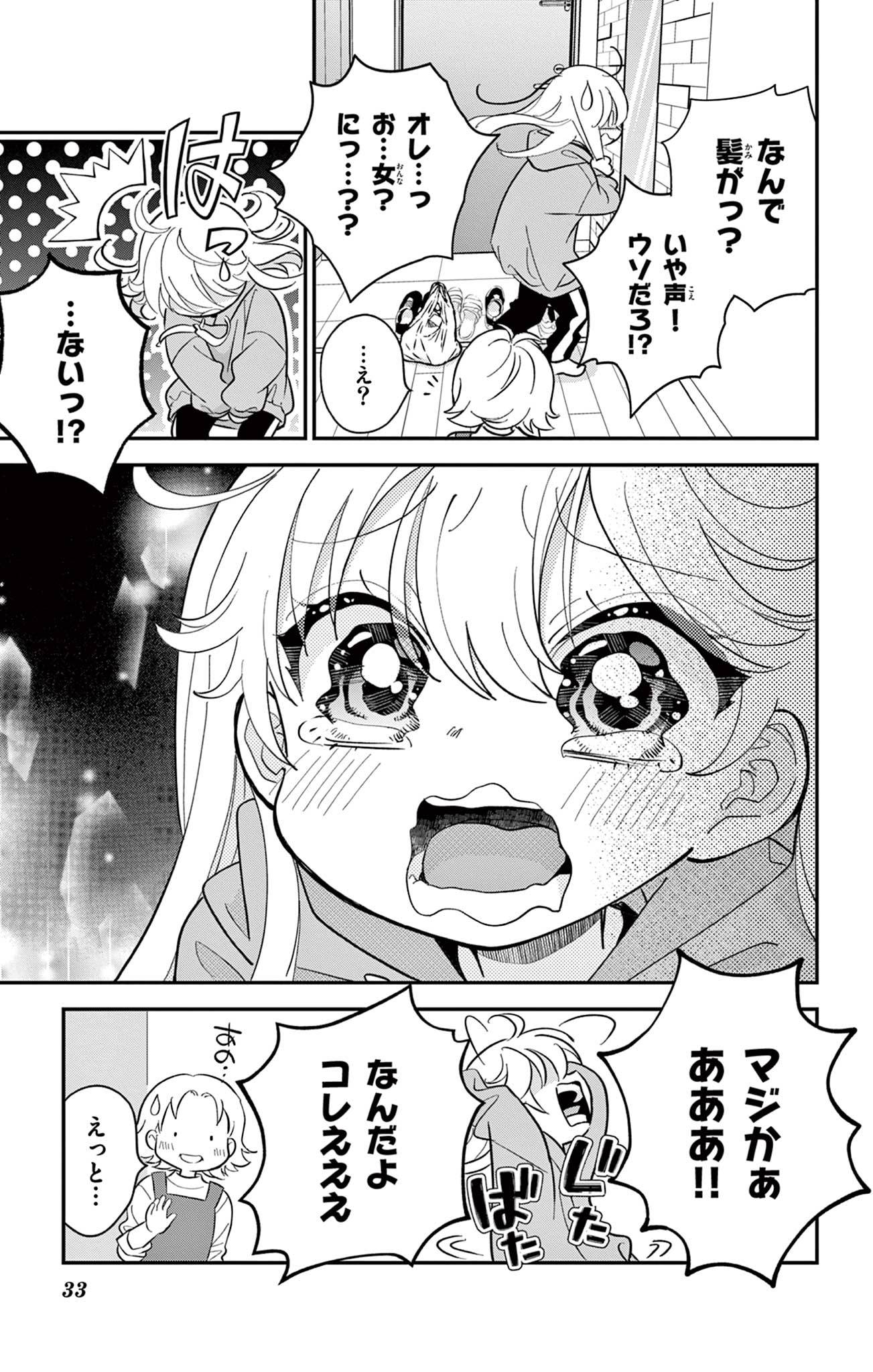 33