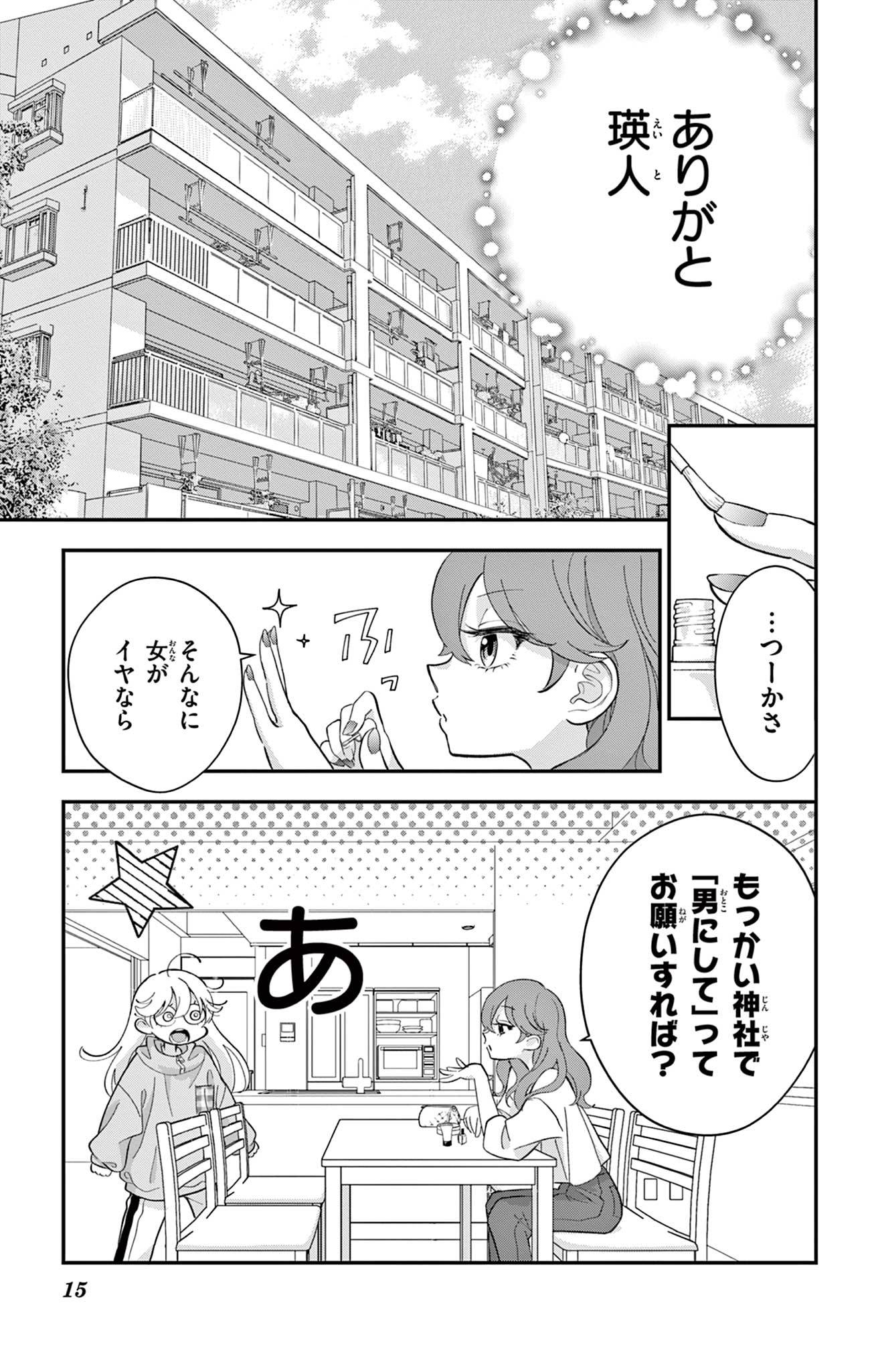 15