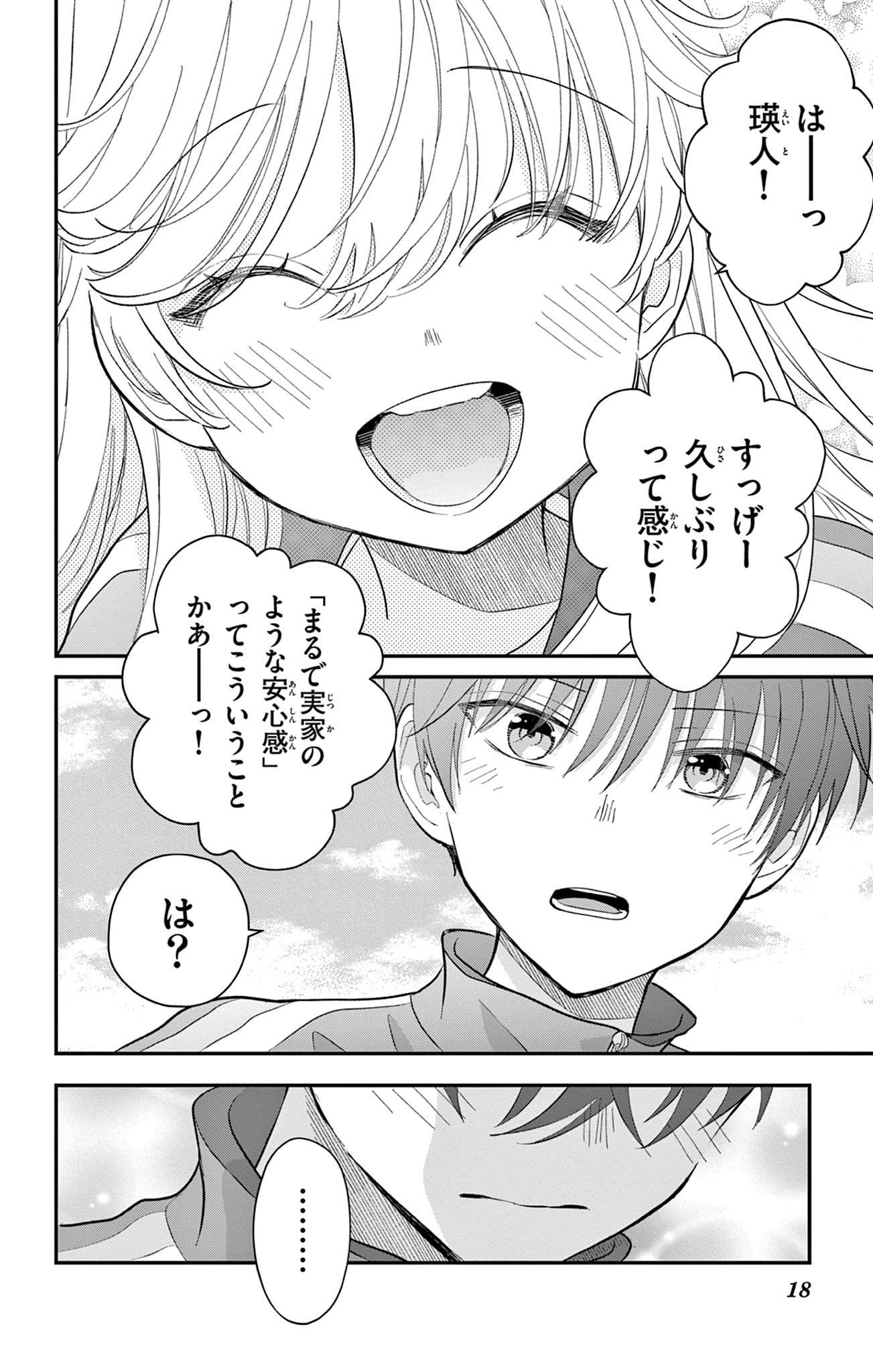 18
