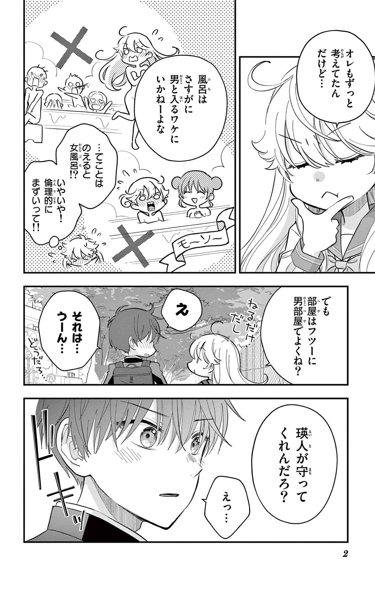2