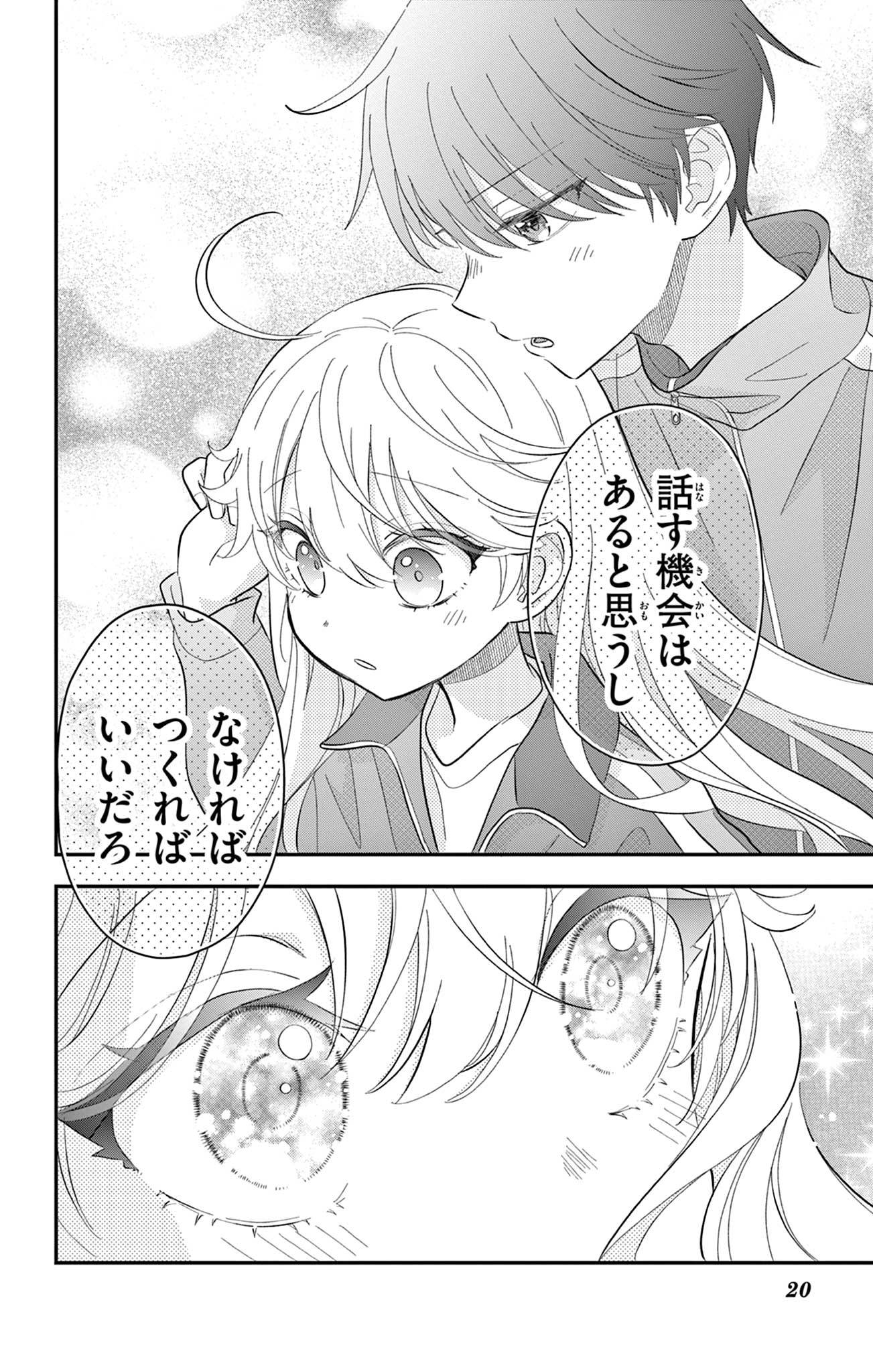 20