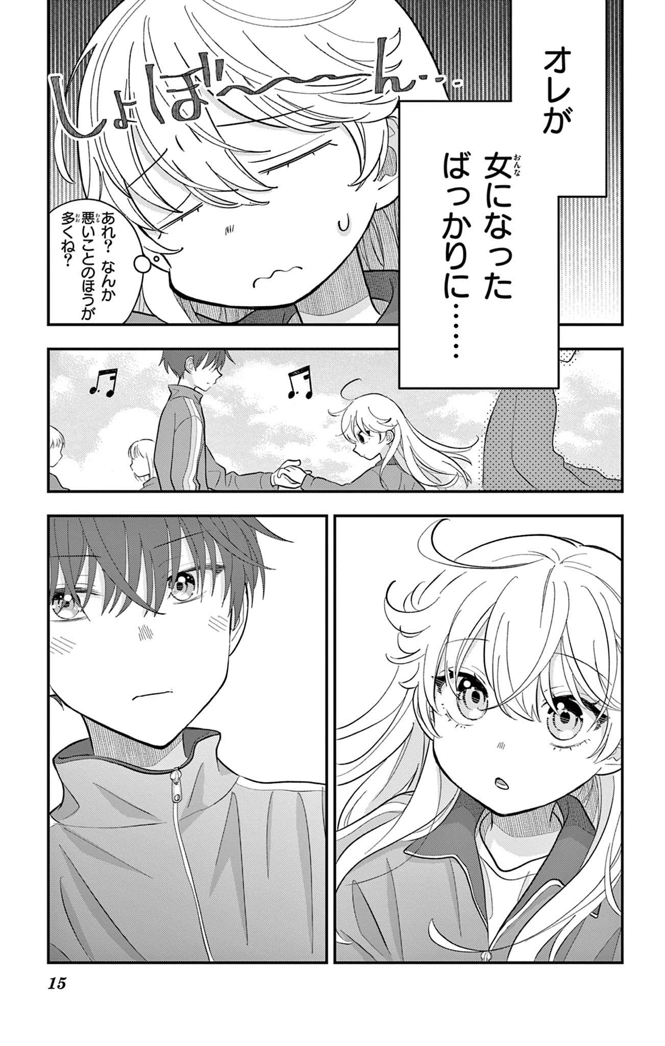 15