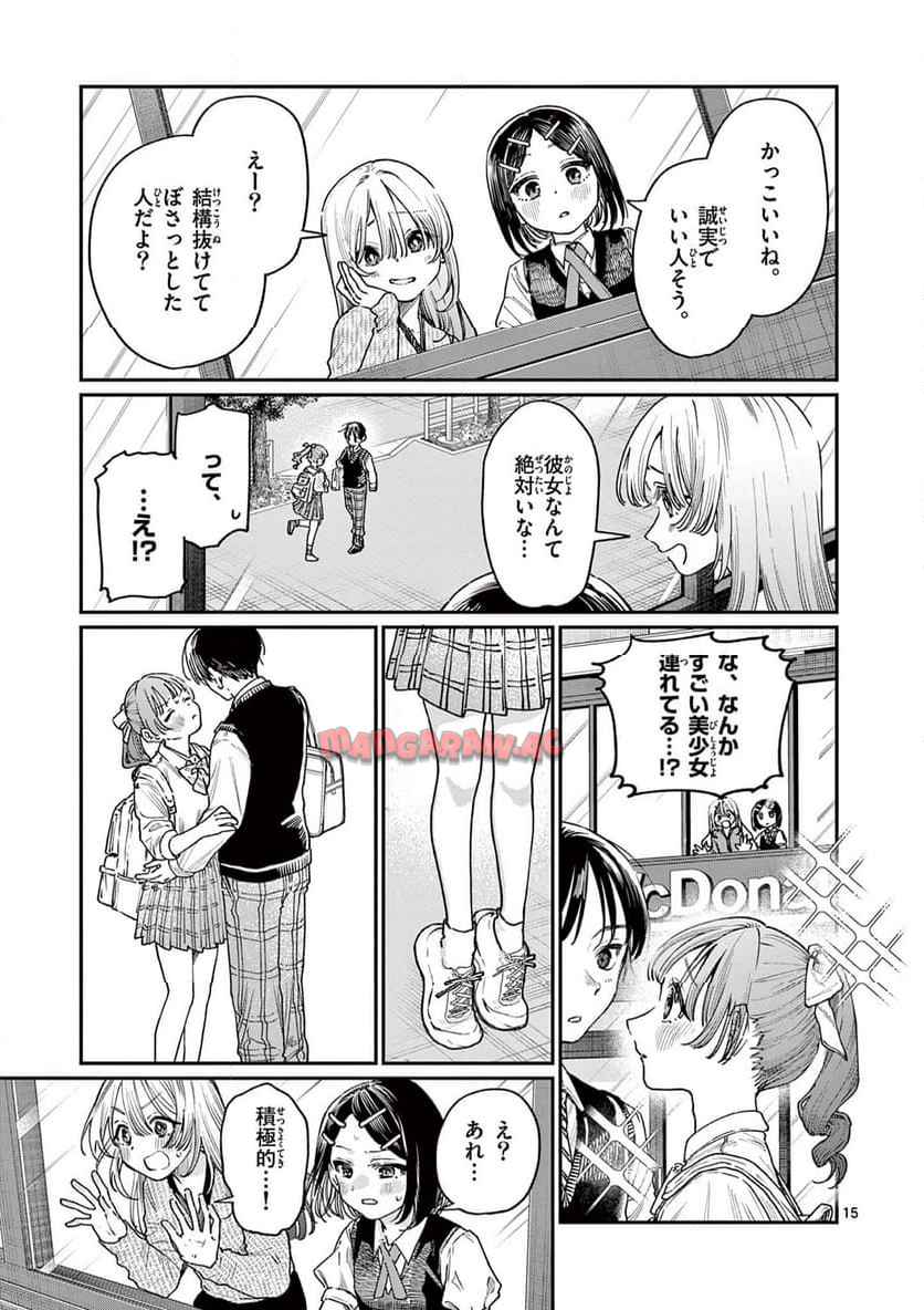 15