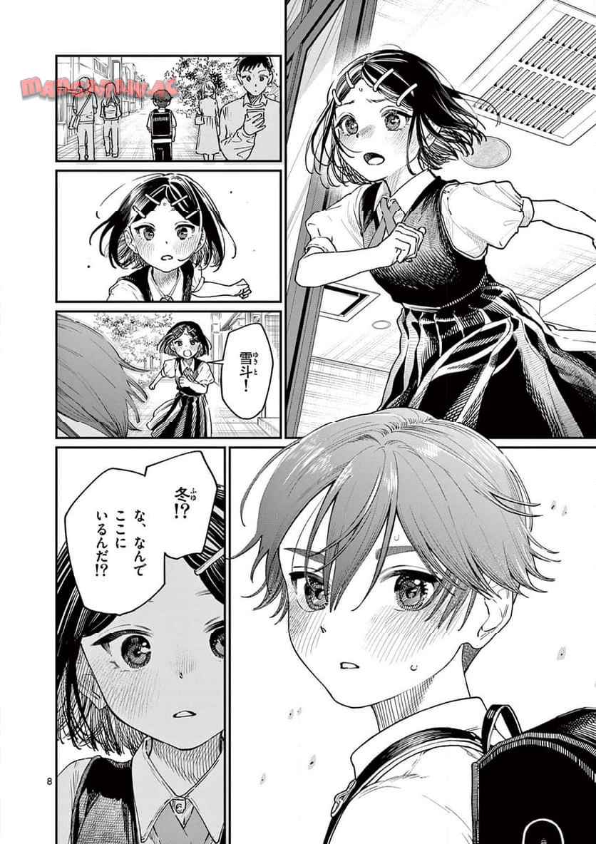 8
