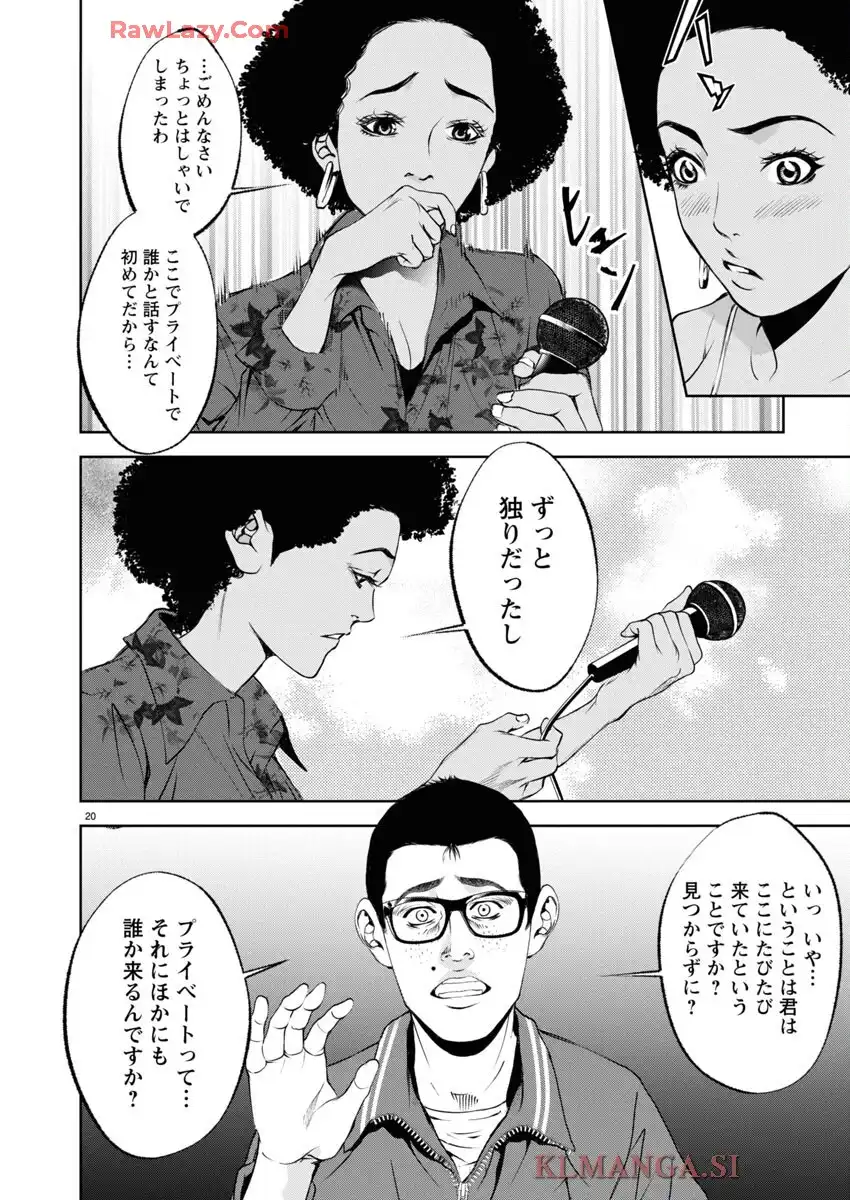 21