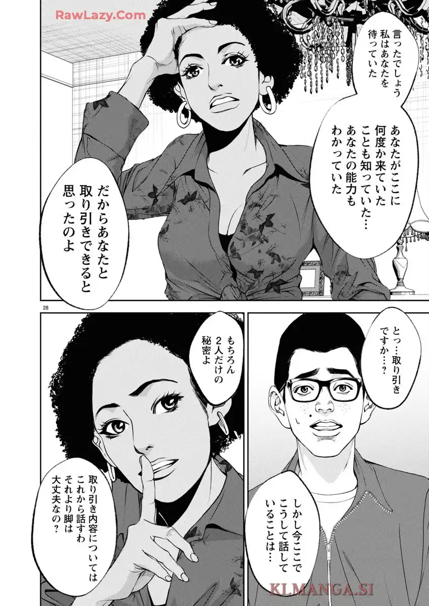29