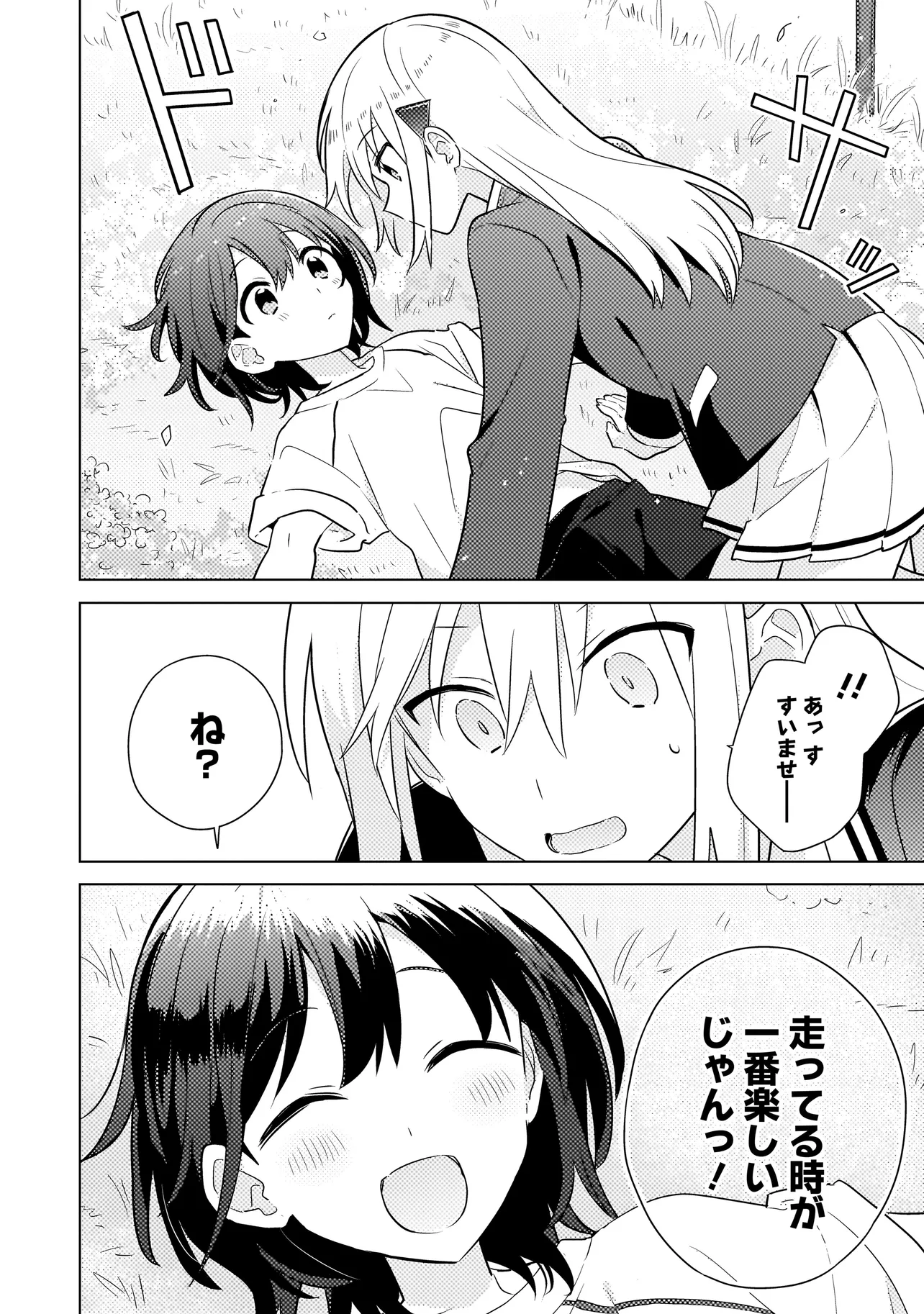 37