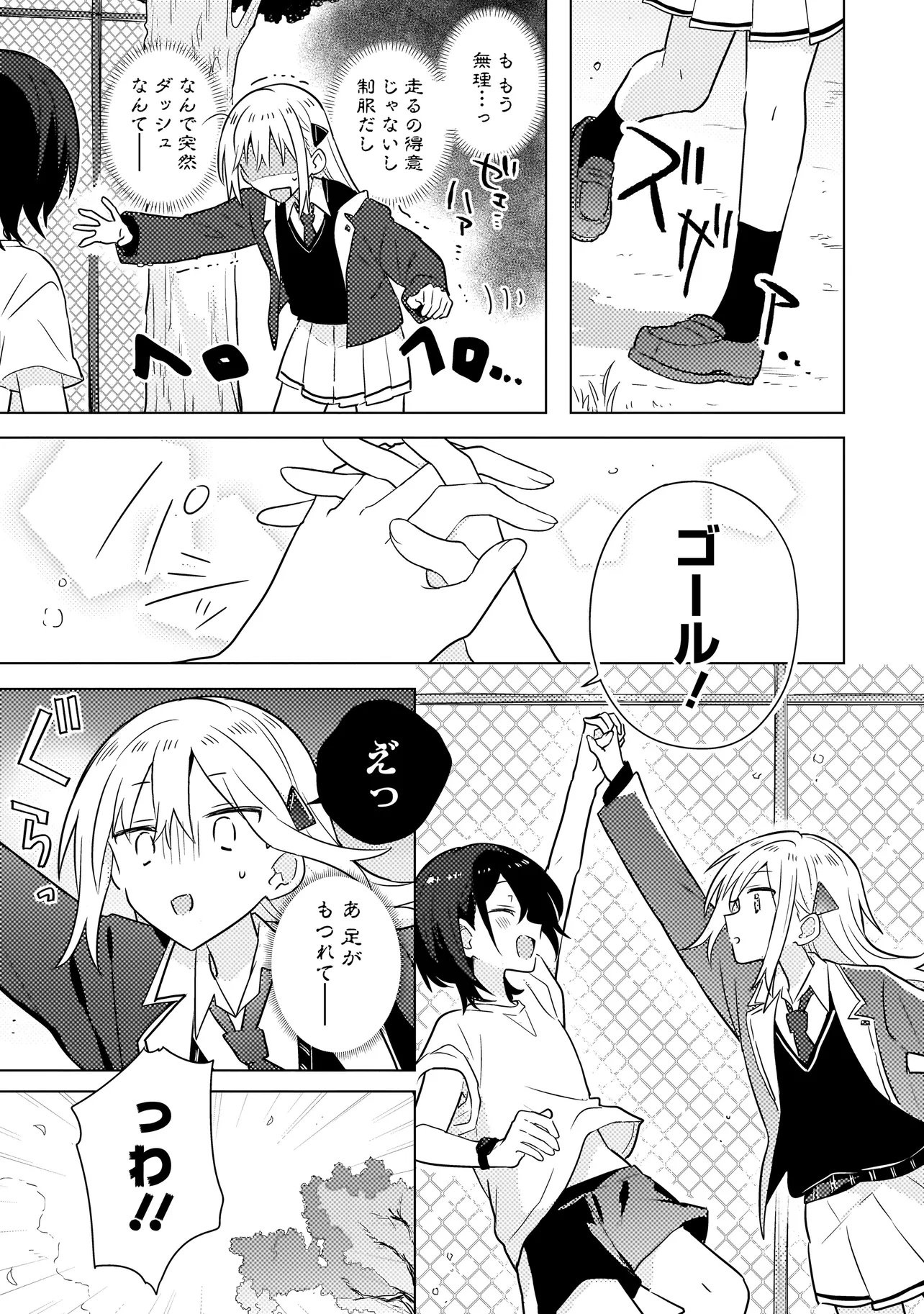 36