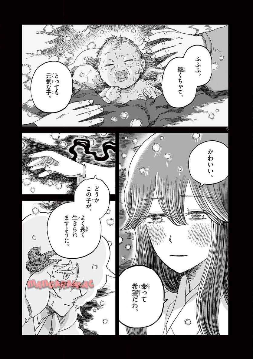 5