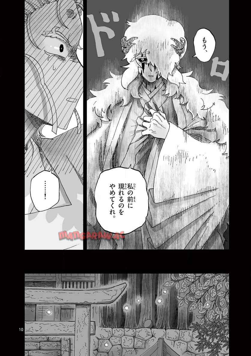 10