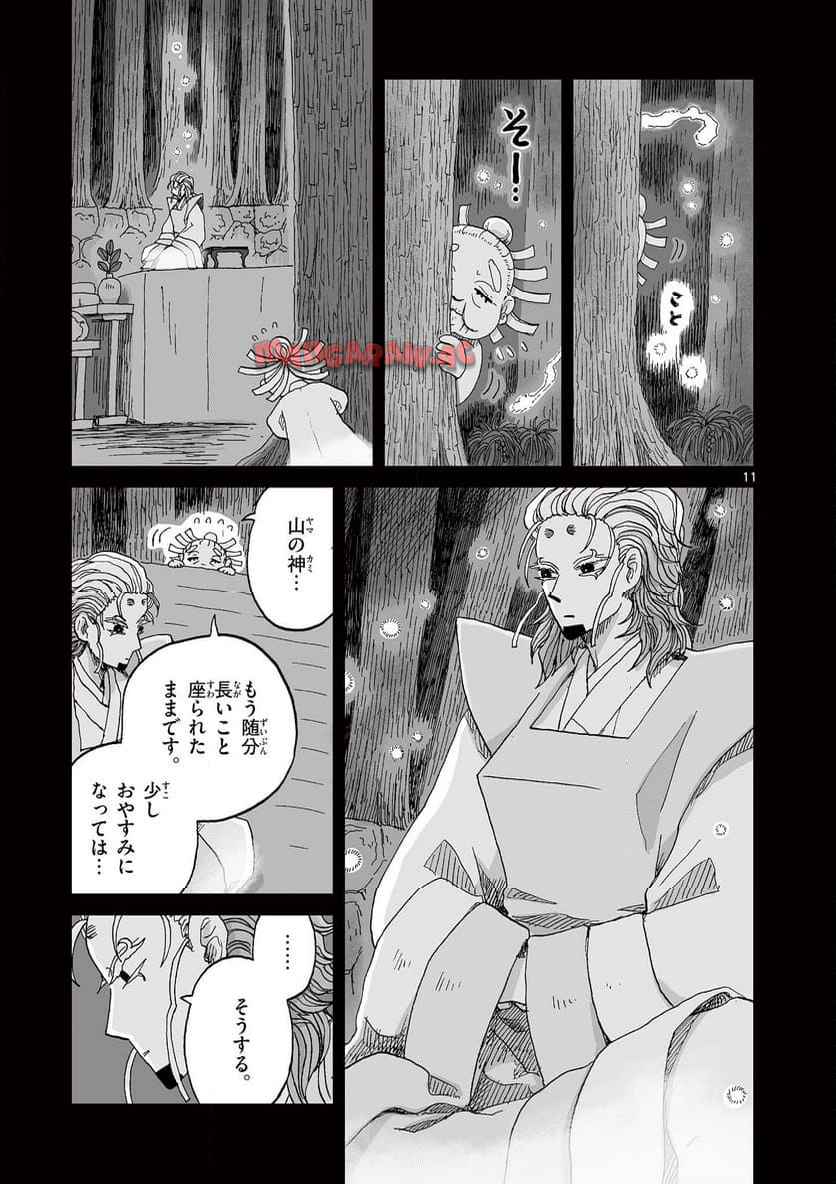 11