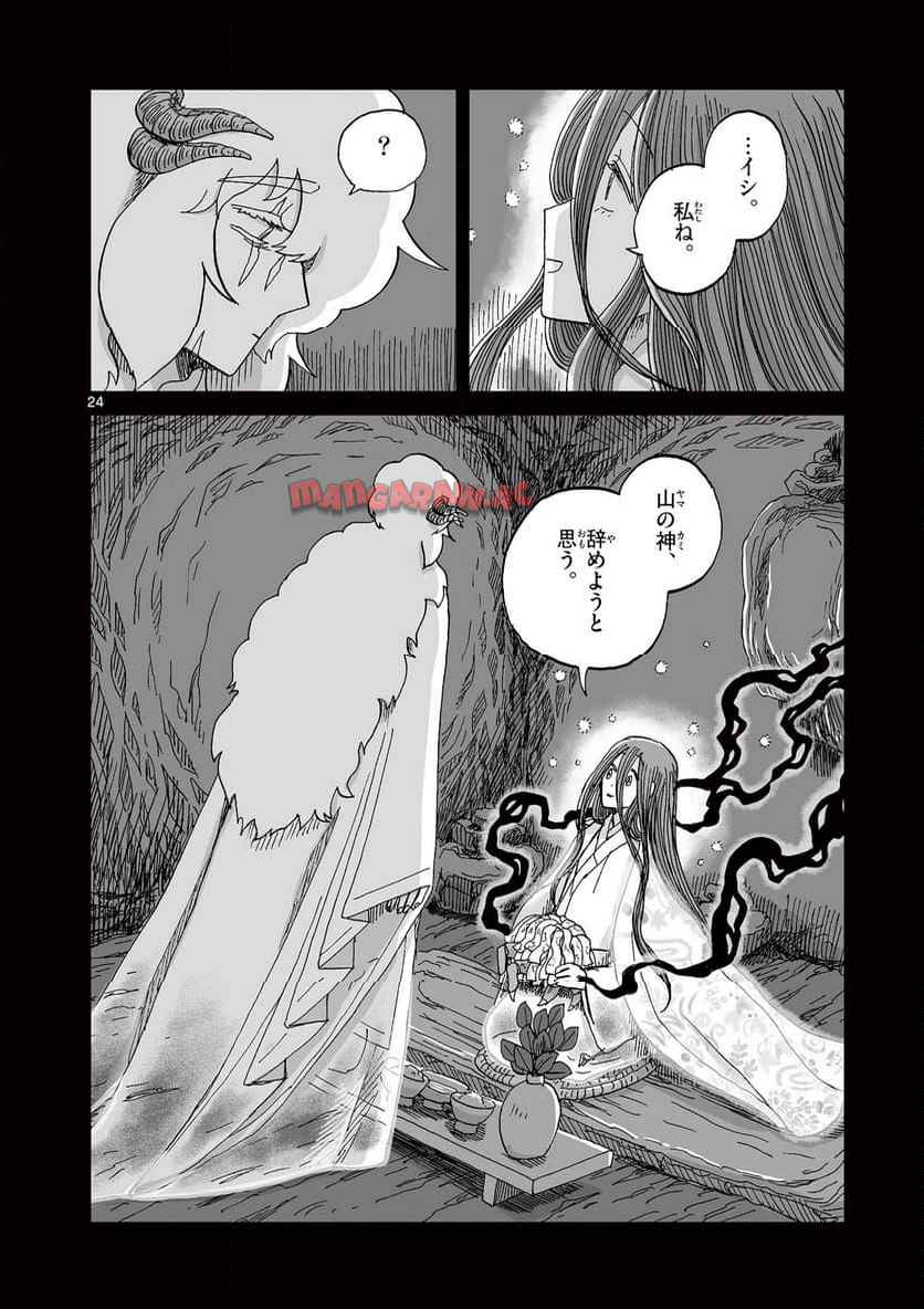 24
