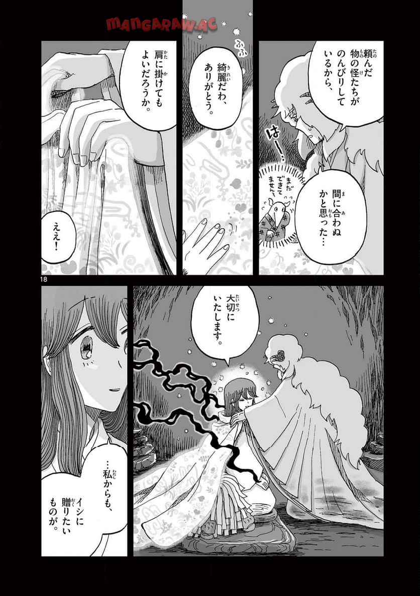 18