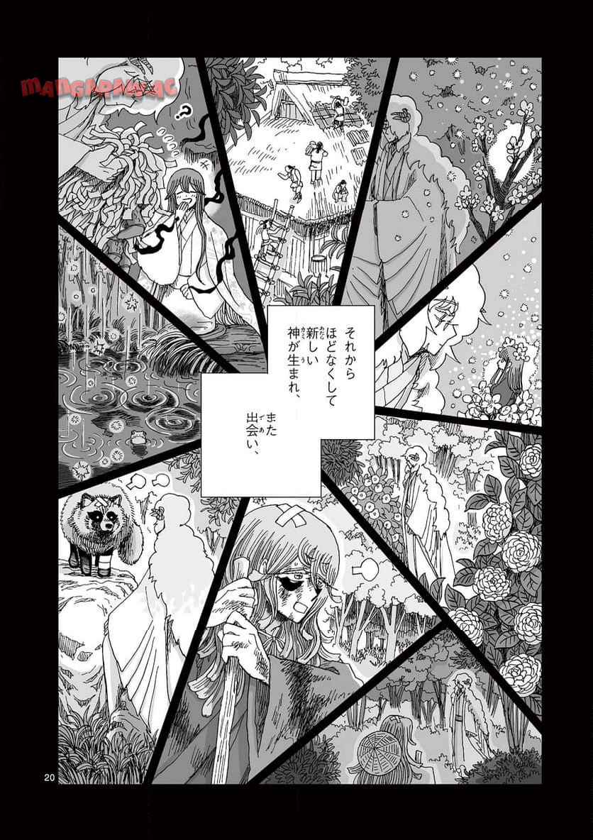 20