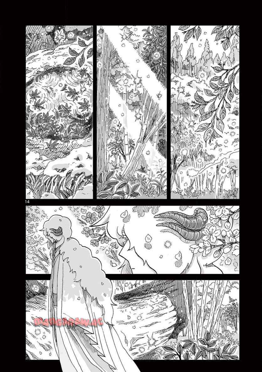 14