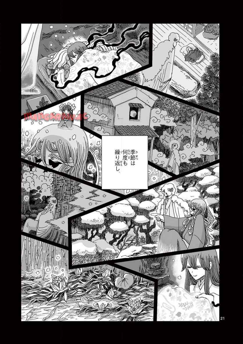 21