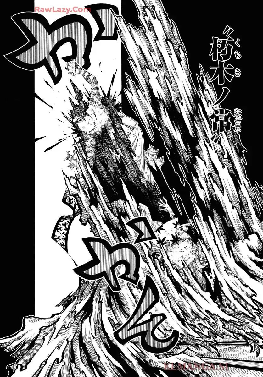 描季師 - raw - 第4話 - https://jppp.jjkk.to/jppp/06031008/0ckpwxl53i1.webp