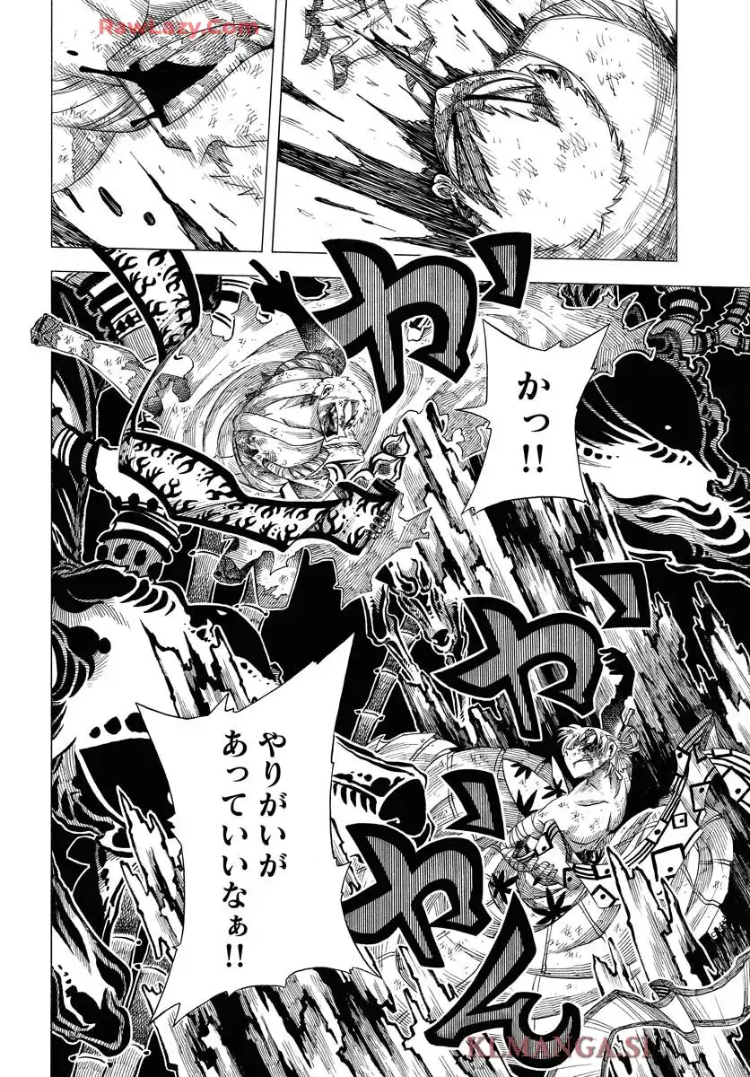 描季師 - raw - 第4話 - https://jppp.jjkk.to/jppp/06031008/440zapd5wx4.webp