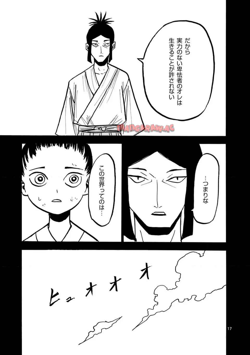 17
