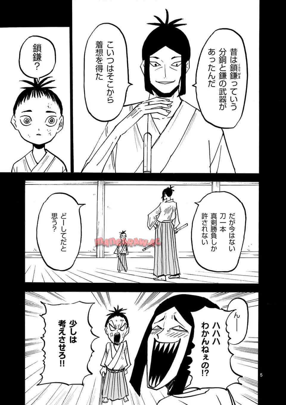 5