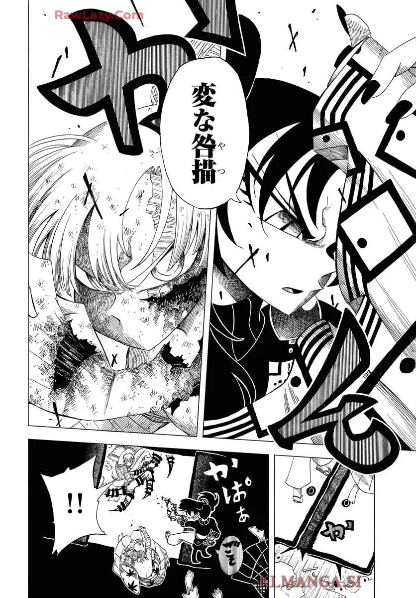 描季師 - raw - 第4話 - https://jppp.jjkk.to/jppp/06031008/b0gxetofosk.webp