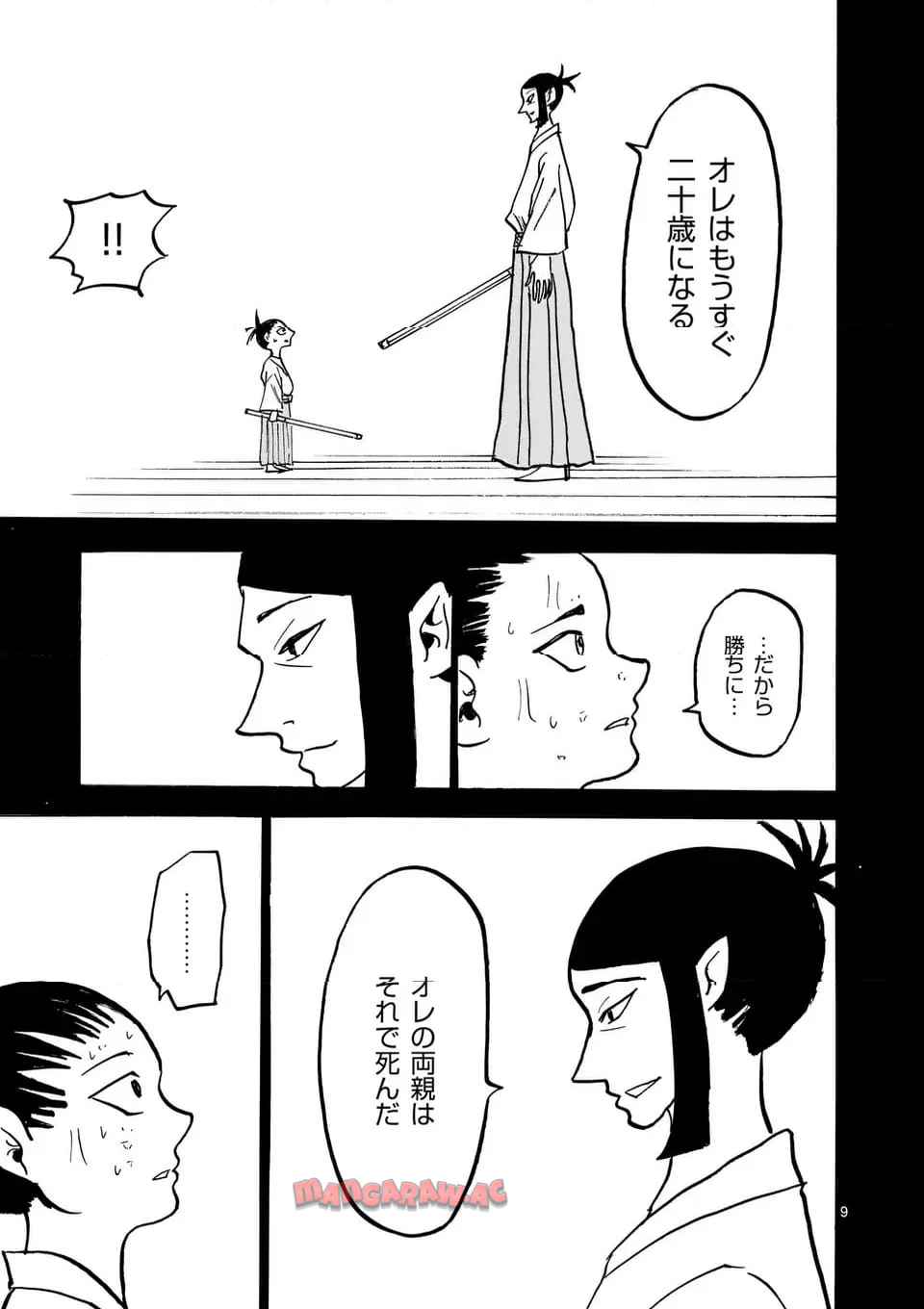 9