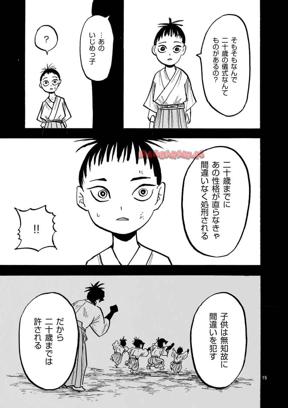 15