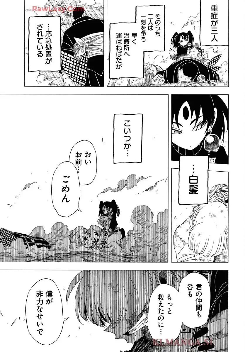 描季師 - raw - 第4話 - https://jppp.jjkk.to/jppp/06031008/hbwmni2p4ab.webp