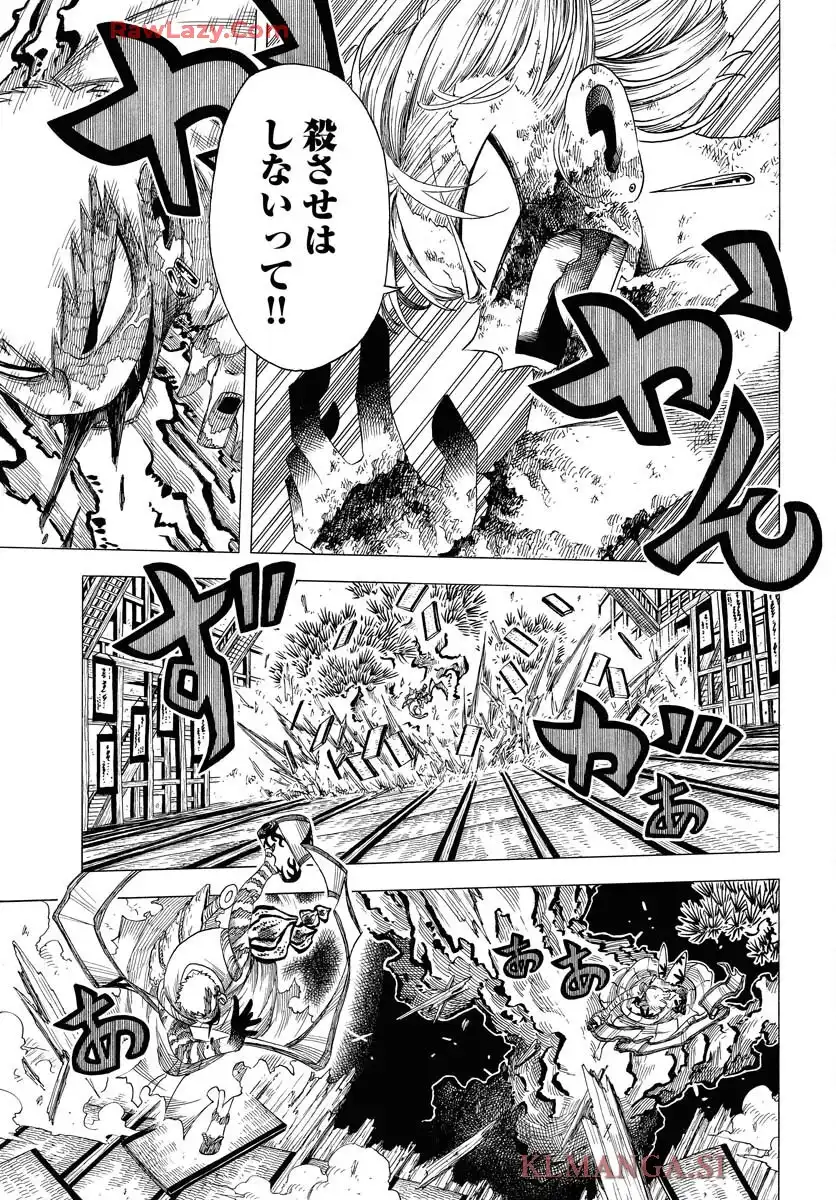 描季師 - raw - 第4話 - https://jppp.jjkk.to/jppp/06031008/jqk5u2fxmn4.webp