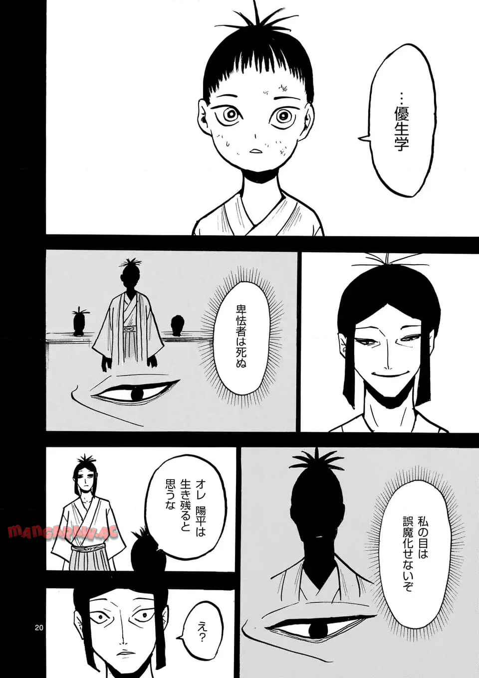20